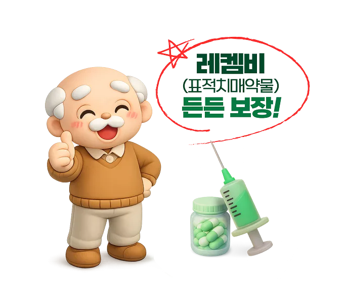 치매보험 보장 안내 이미지 1